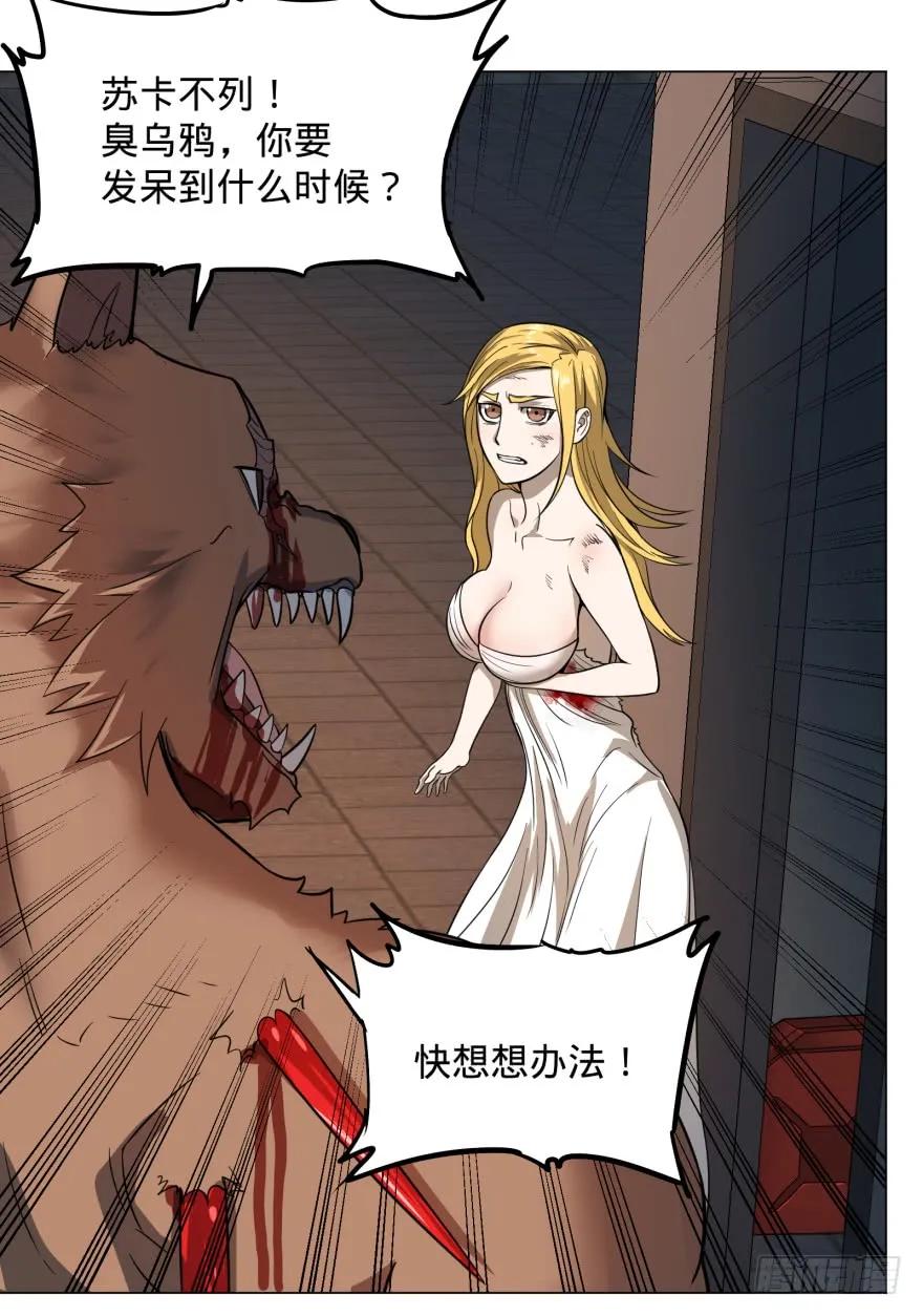 大反派名单（史上最强反派） - 古斯塔夫VS安德烈 - 第27张图