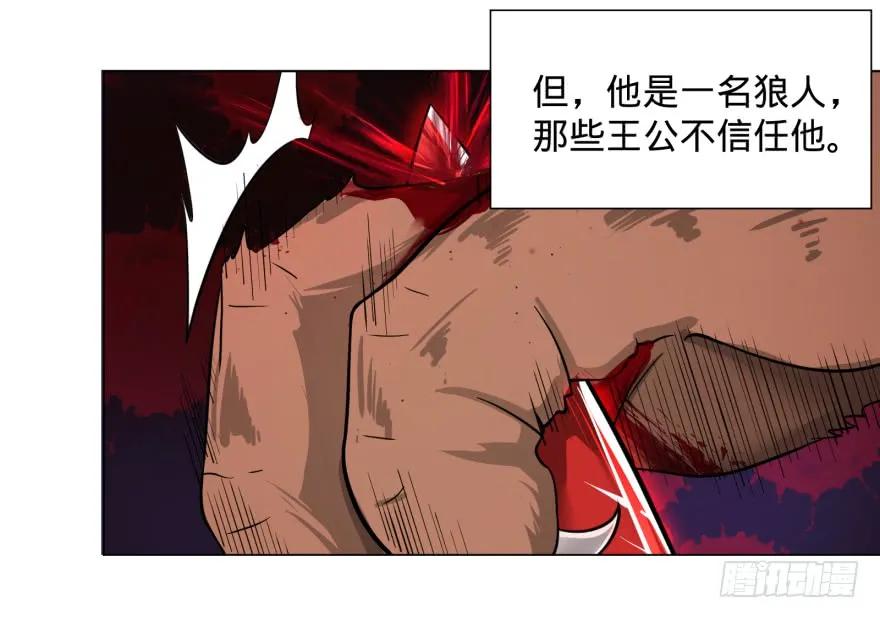 大反派名单（史上最强反派） - 古斯塔夫VS安德烈 - 第4张图