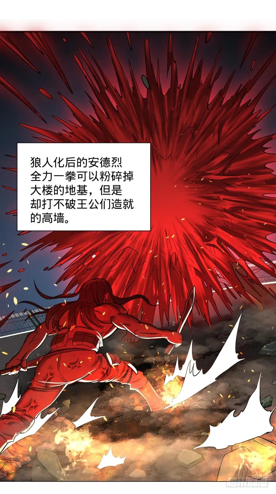 大反派名单（史上最强反派） - 古斯塔夫VS安德烈 - 第8张图