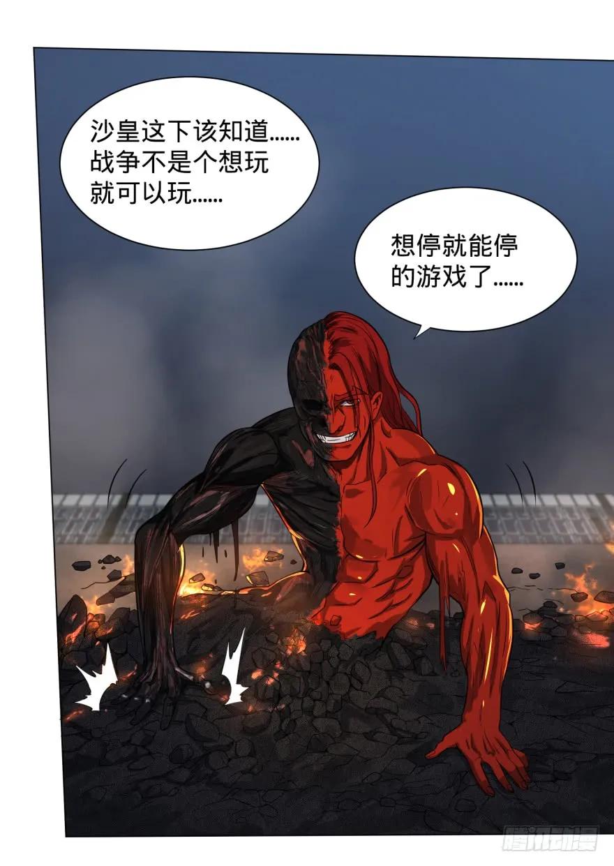 大反派名单（史上最强反派） - 赶上了 - 第21张图