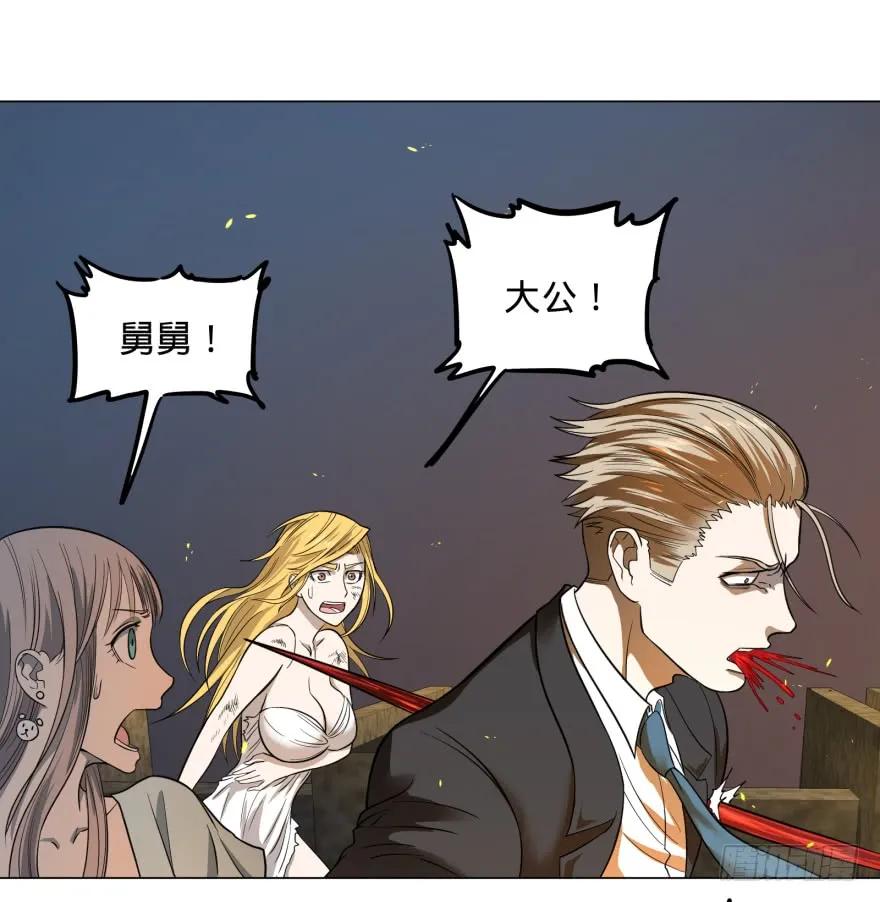 大反派名单（史上最强反派） - 赶上了 - 第6张图