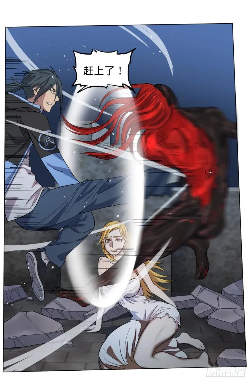 大反派名单（史上最强反派） - 赶上了 - 第29张图