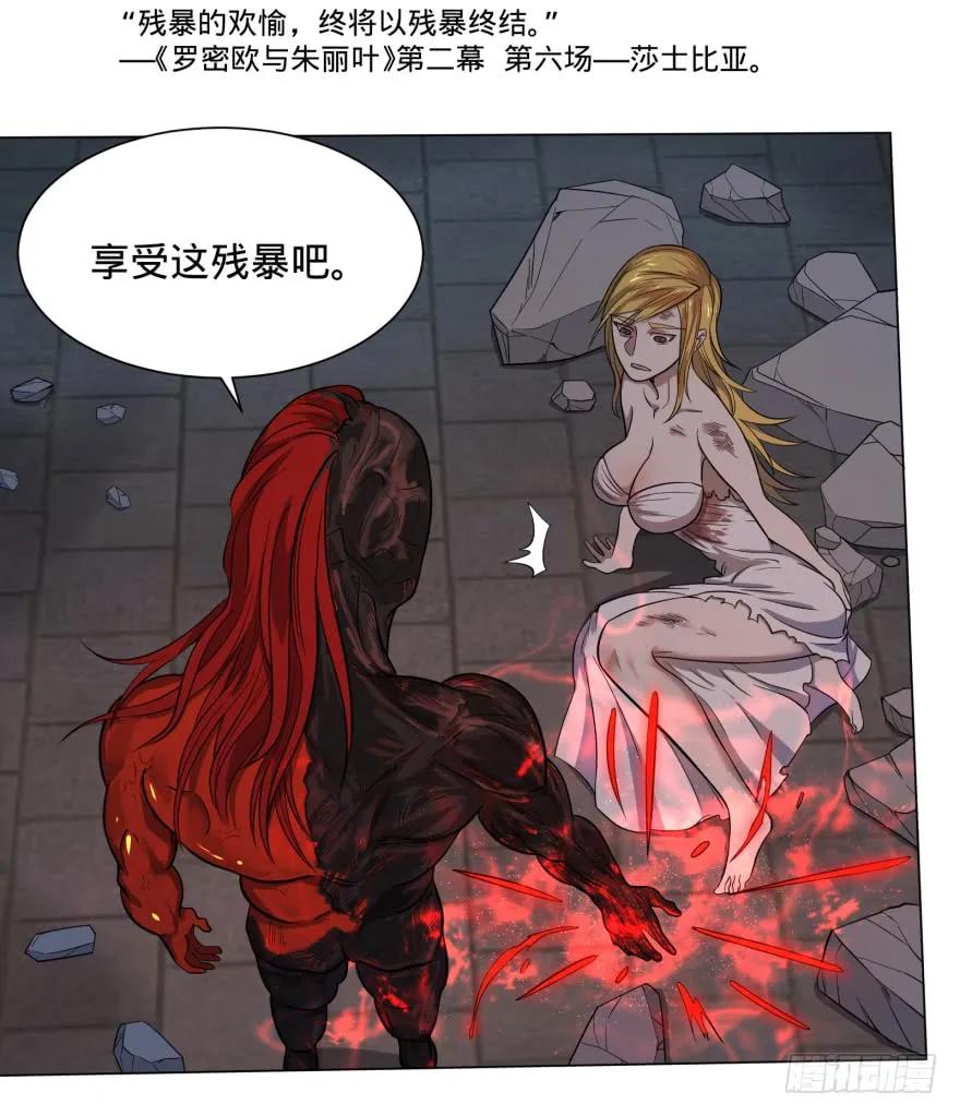 大反派名单（史上最强反派） - 赶上了 - 第24张图