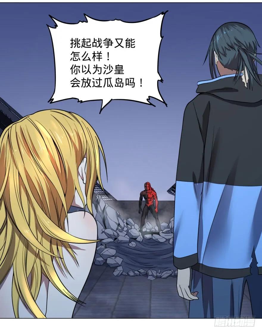 大反派名单（史上最强反派） - 战争的元凶 - 第10张图