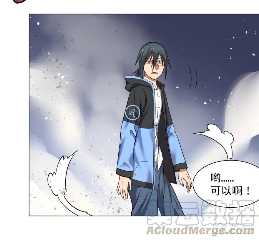 大反派名单（史上最强反派） - 战争的元凶 - 第45张图