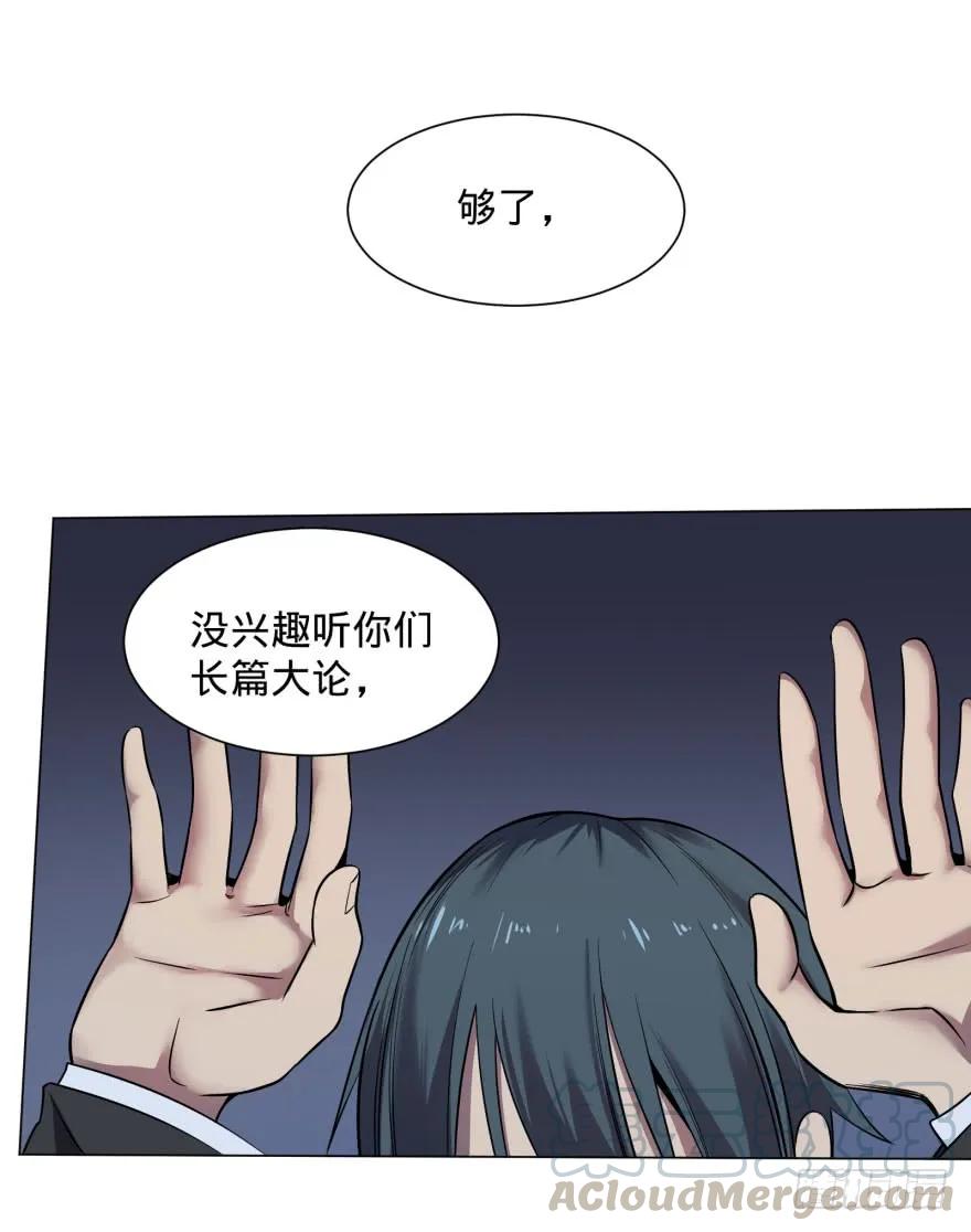 大反派名单（史上最强反派） - 战争的元凶 - 第21张图