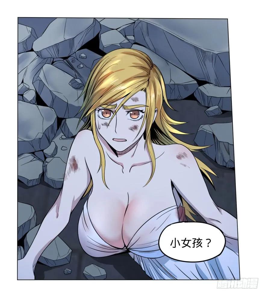 大反派名单（史上最强反派） - 战争的元凶 - 第2张图