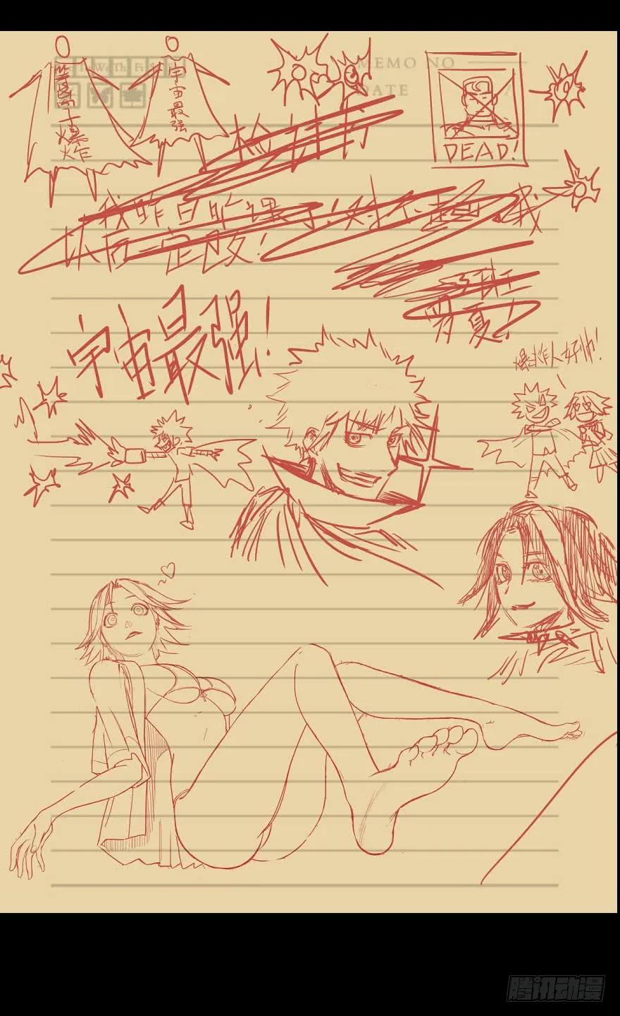 大反派名单（史上最强反派） - 战争的元凶 - 第54张图