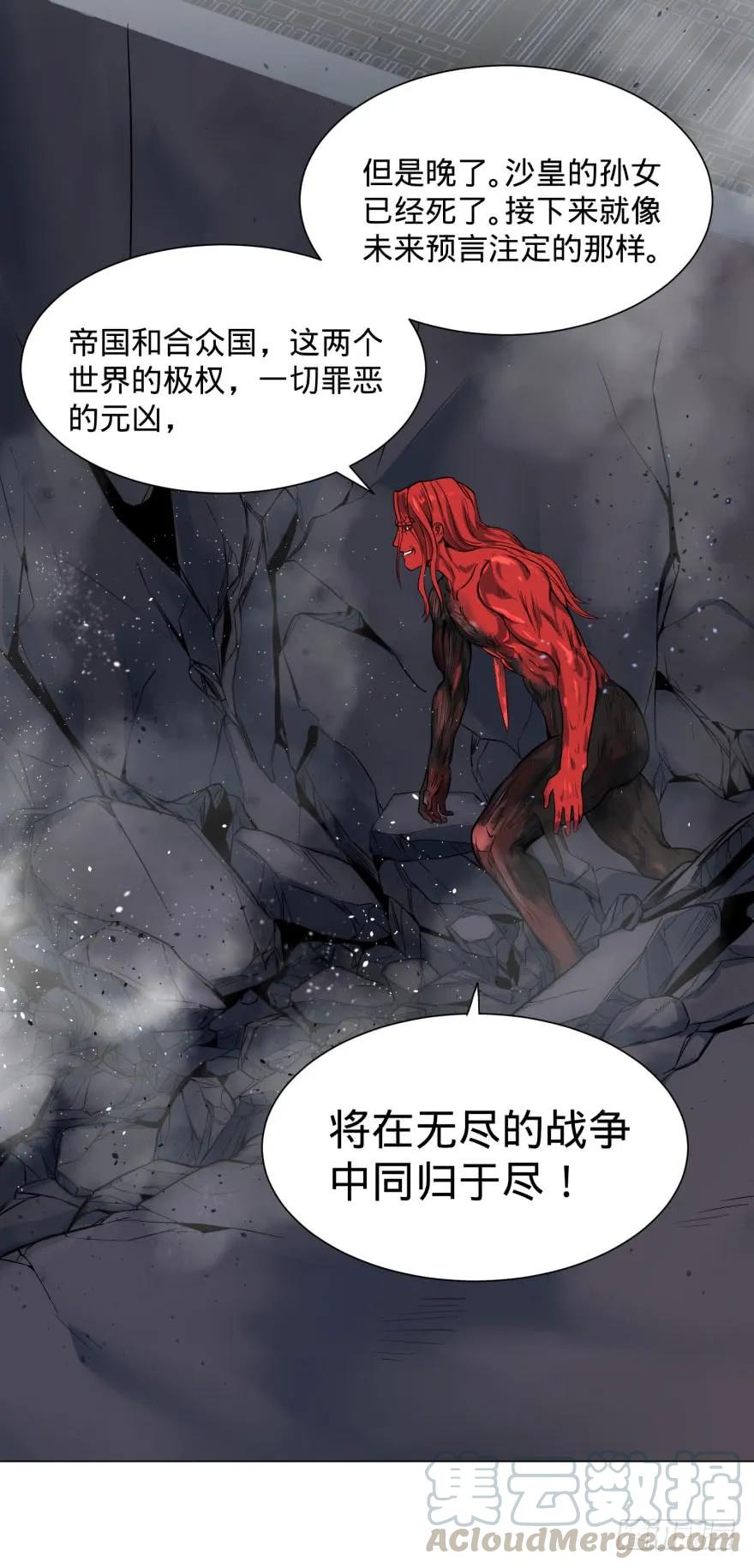 大反派名单（史上最强反派） - 战争的元凶 - 第9张图