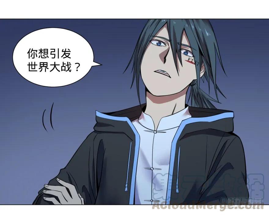 大反派名单（史上最强反派） - 战争的元凶 - 第13张图