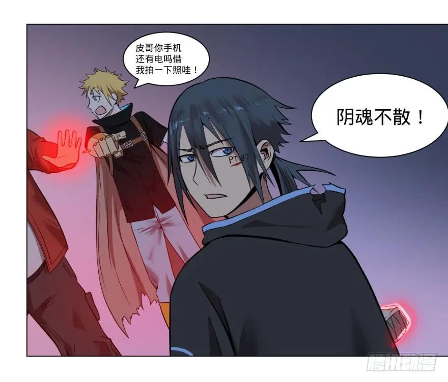 大反派名单（史上最强反派） - 阴魂不散！ - 第35张图