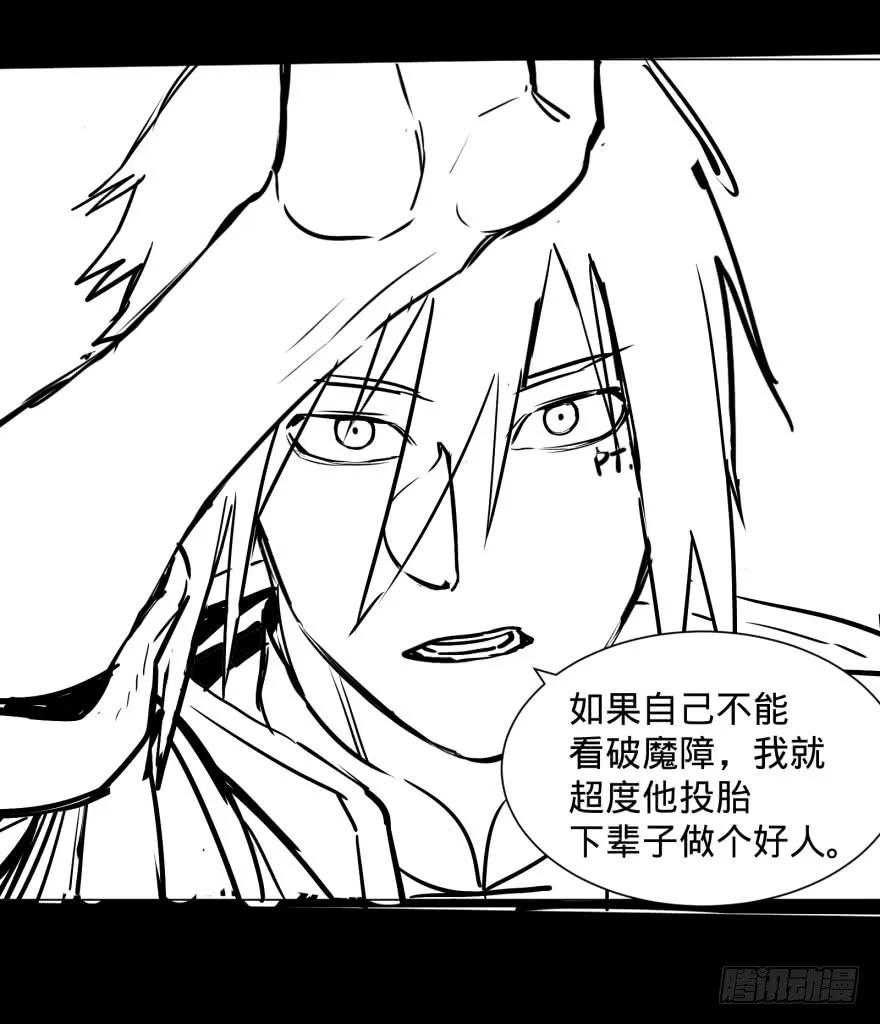 大反派名单（史上最强反派） - 阴魂不散！ - 第64张图