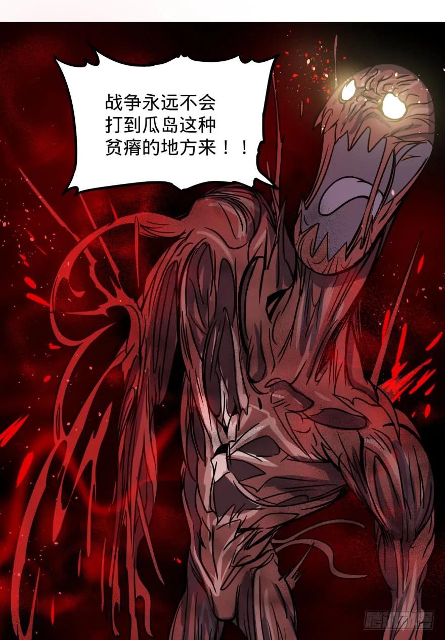 大反派名单（史上最强反派） - 古斯塔夫终极形态 - 第15张图