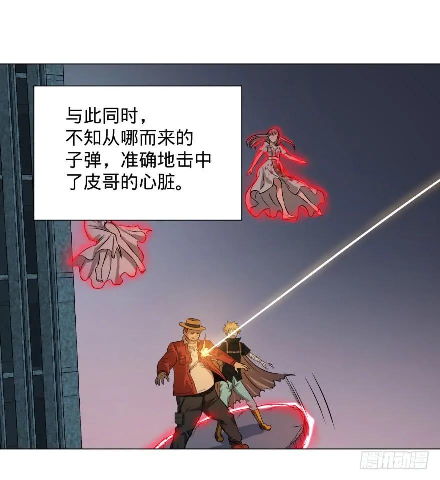 大反派名单（史上最强反派） - 古斯塔夫终极形态 - 第39张图