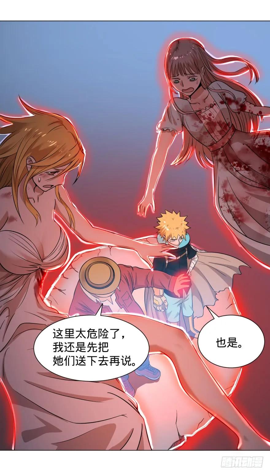 大反派名单（史上最强反派） - 古斯塔夫终极形态 - 第3张图