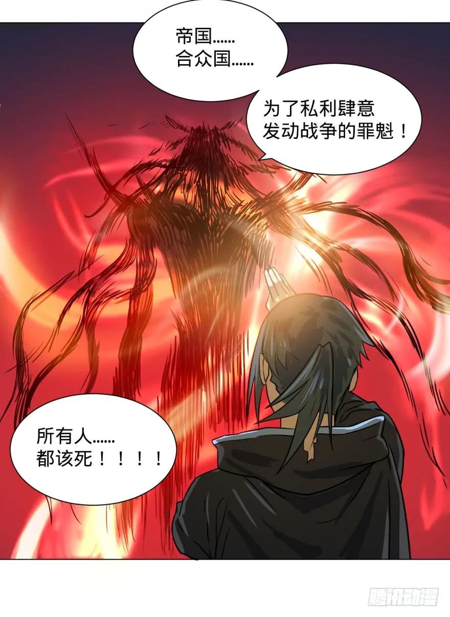 大反派名单（史上最强反派） - 古斯塔夫终极形态 - 第26张图