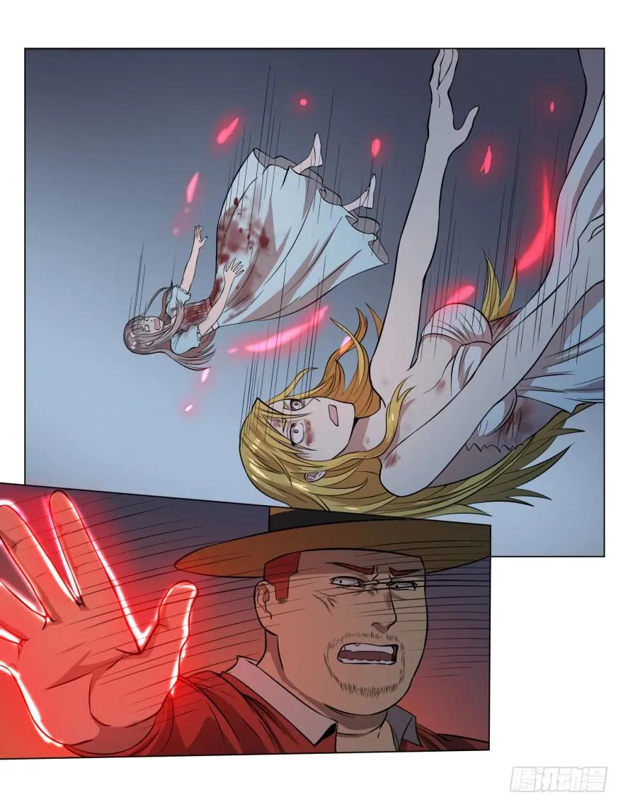 大反派名单（史上最强反派） - 古斯塔夫终极形态 - 第42张图