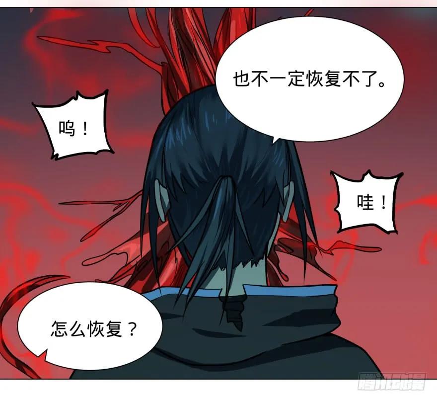 大反派名单（史上最强反派） - 古斯塔夫终极形态 - 第22张图