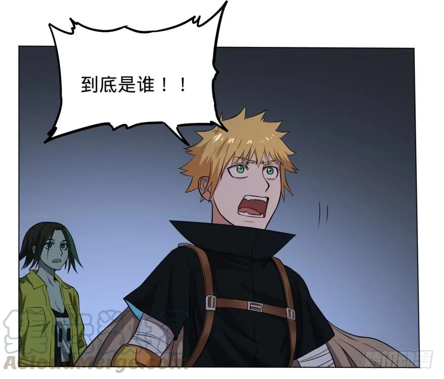 大反派名单（史上最强反派） - 古斯塔夫终极形态 - 第45张图