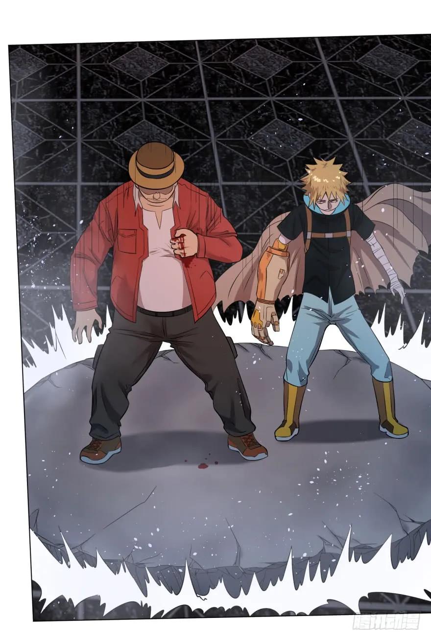 大反派名单（史上最强反派） - 古斯塔夫终极形态 - 第44张图