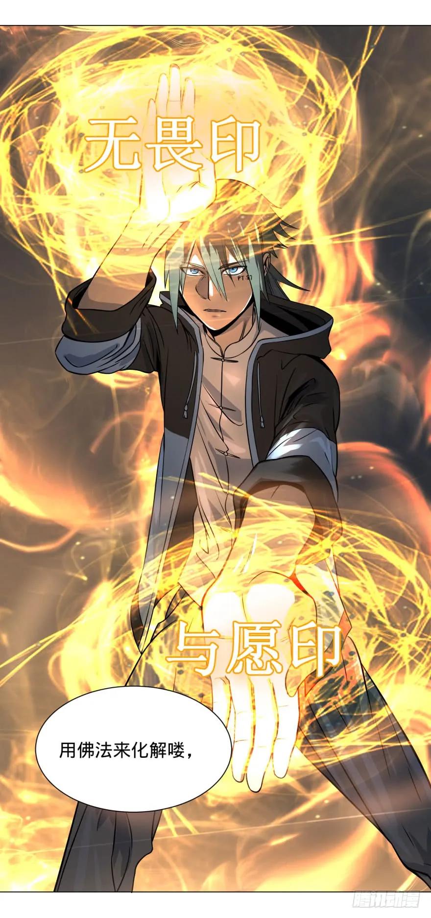 大反派名单（史上最强反派） - 古斯塔夫终极形态 - 第24张图