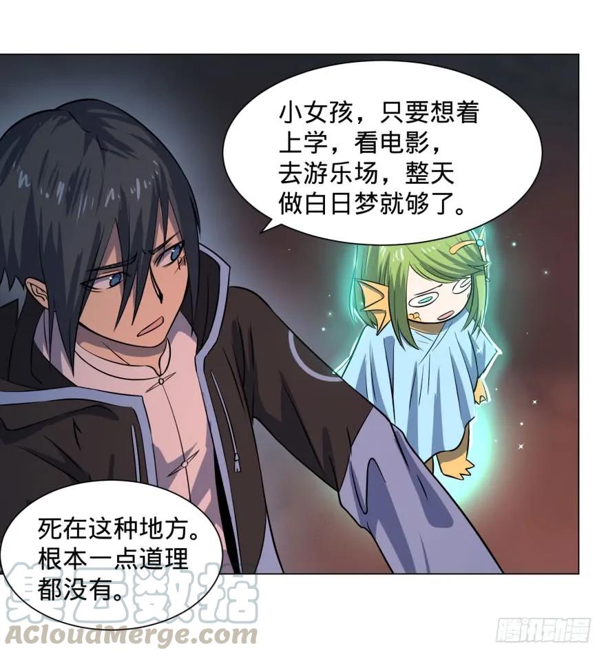 大反派名单（史上最强反派） - 古斯塔夫终极形态 - 第33张图