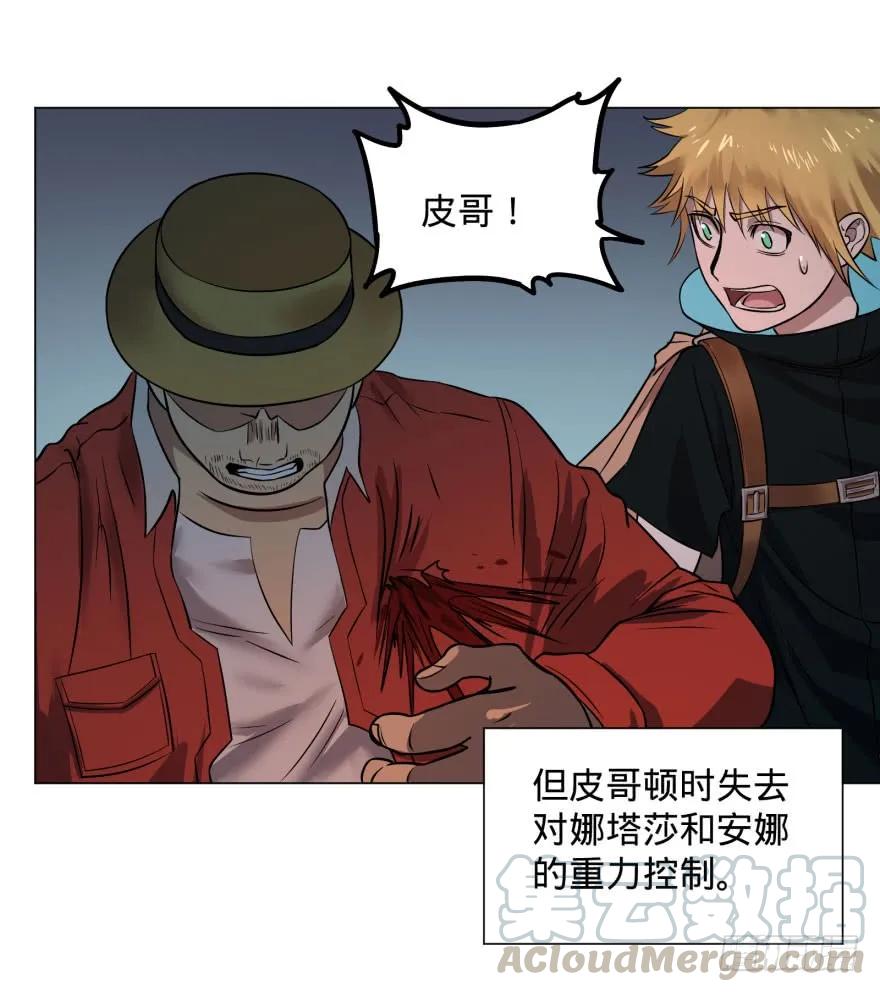 大反派名单（史上最强反派） - 古斯塔夫终极形态 - 第41张图