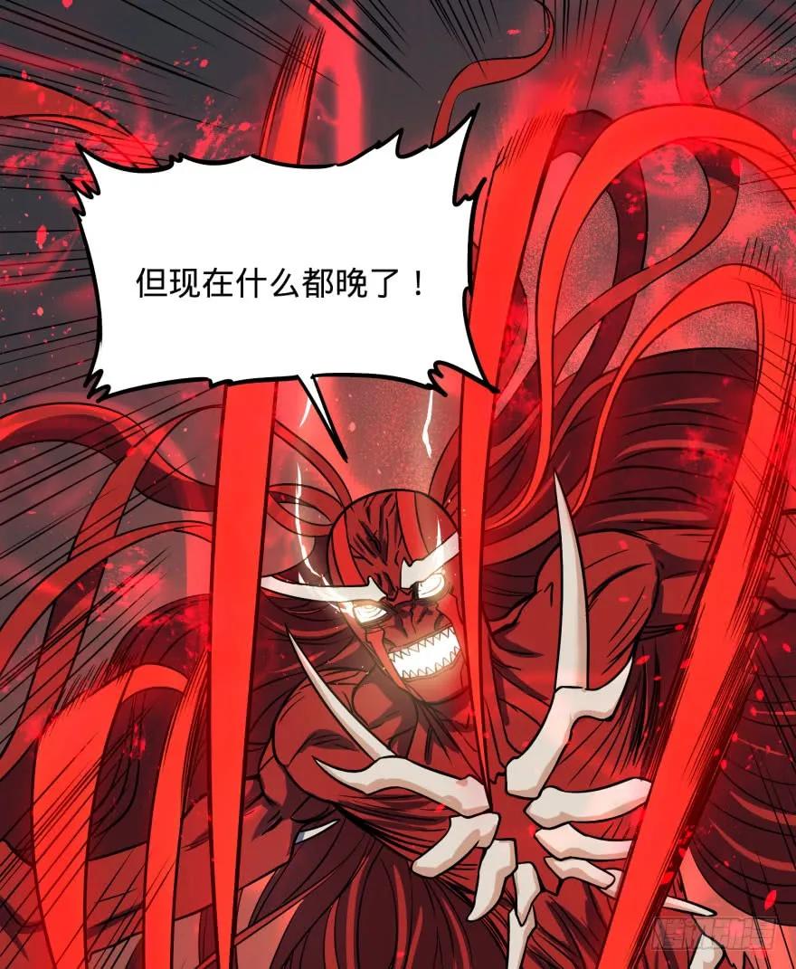 大反派名单（史上最强反派） - 古斯塔夫终极形态 - 第36张图