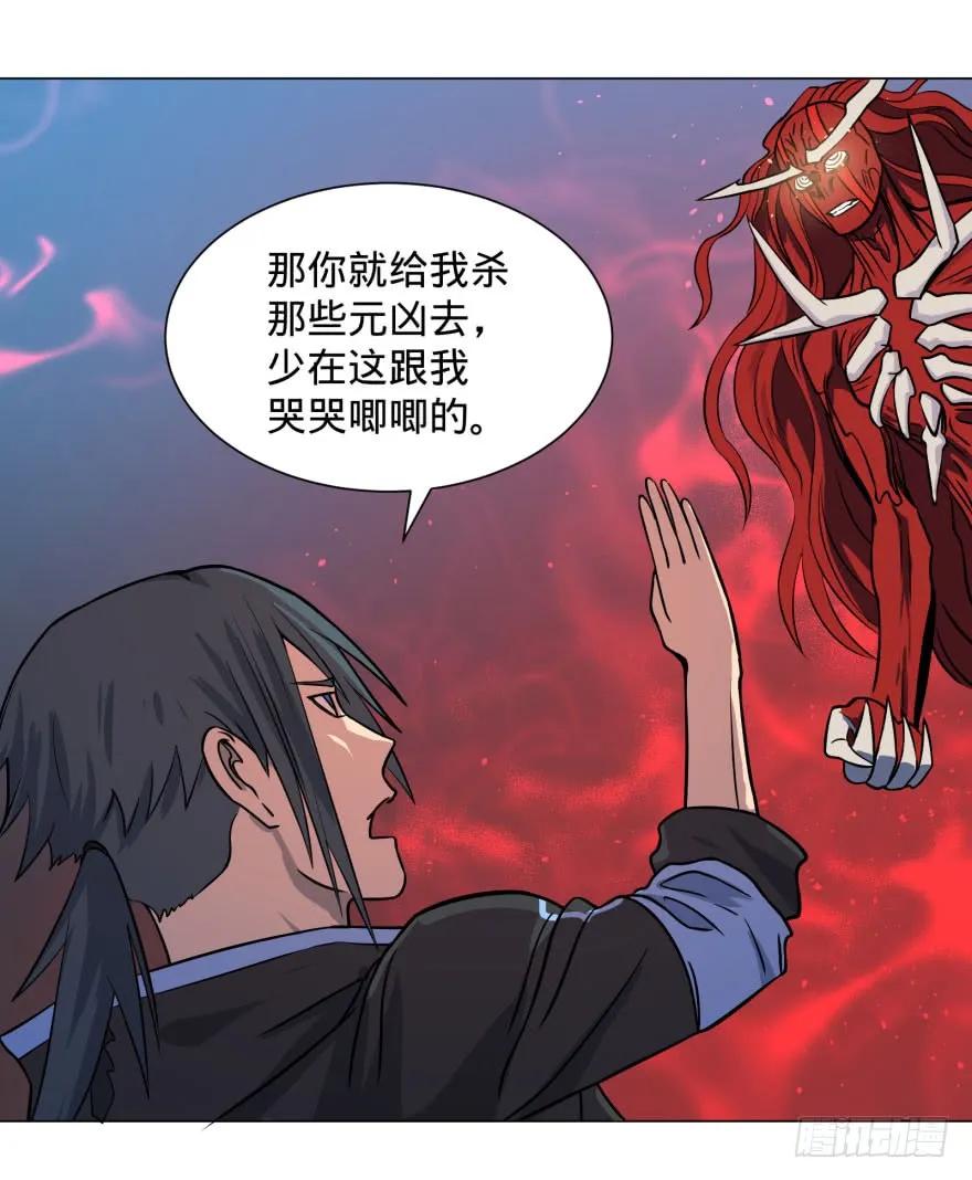 大反派名单（史上最强反派） - 古斯塔夫终极形态 - 第32张图