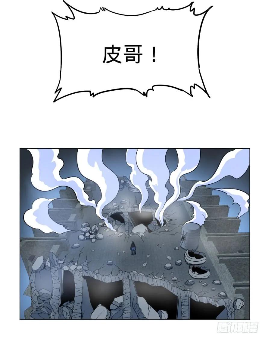 大反派名单（史上最强反派） - 古斯塔夫终极形态 - 第7张图