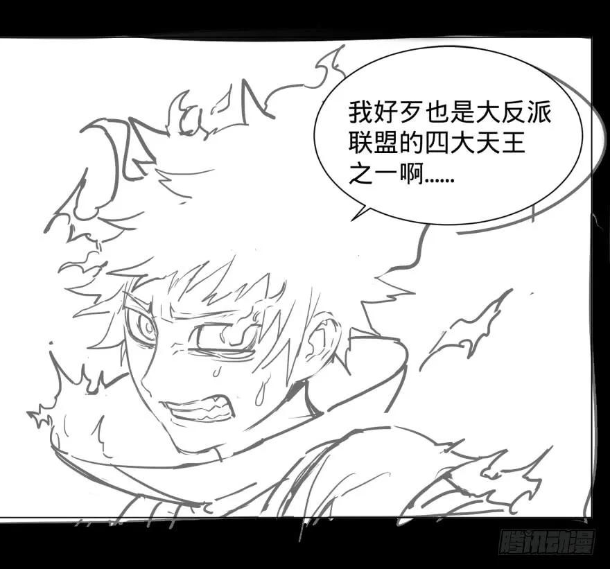 大反派名单（史上最强反派） - 古斯塔夫终极形态 - 第51张图