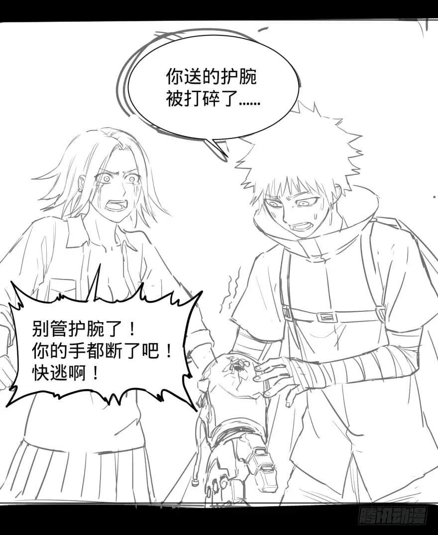 大反派名单（史上最强反派） - 古斯塔夫终极形态 - 第50张图