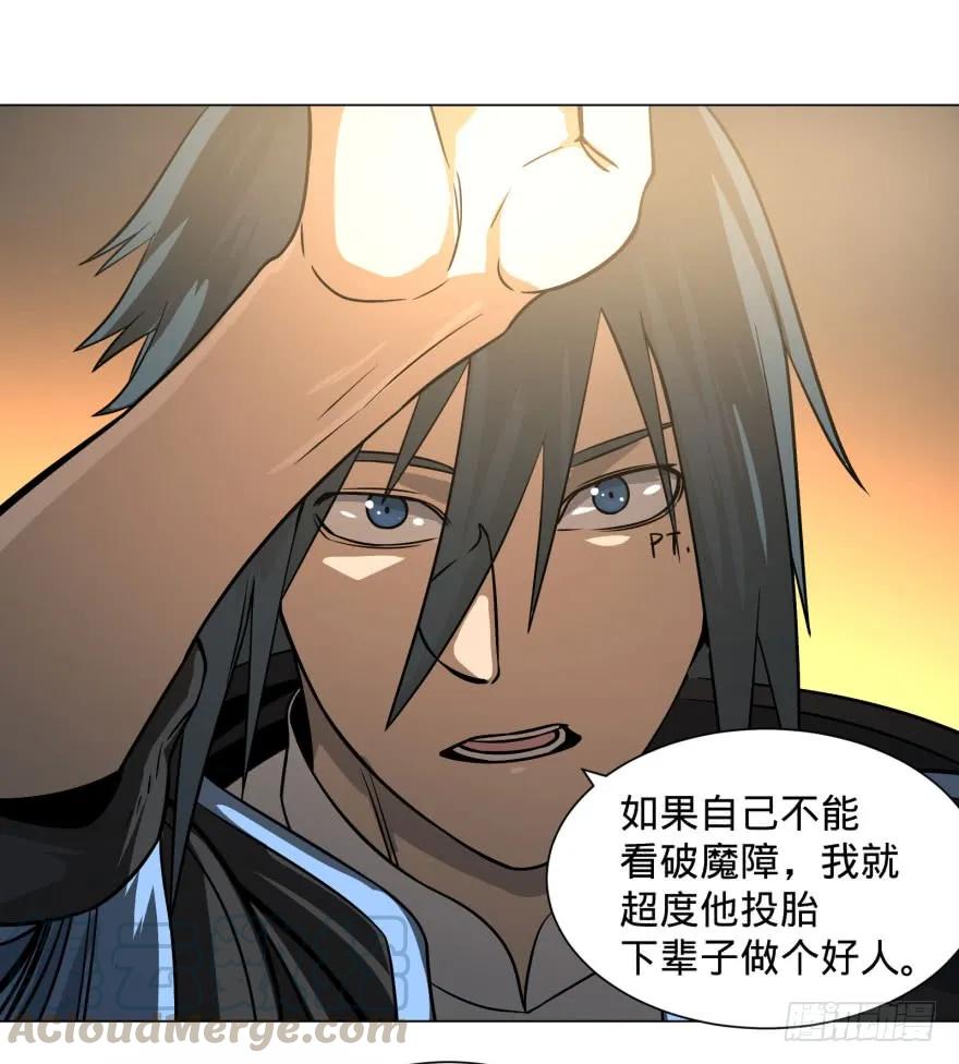 大反派名单（史上最强反派） - 古斯塔夫终极形态 - 第25张图