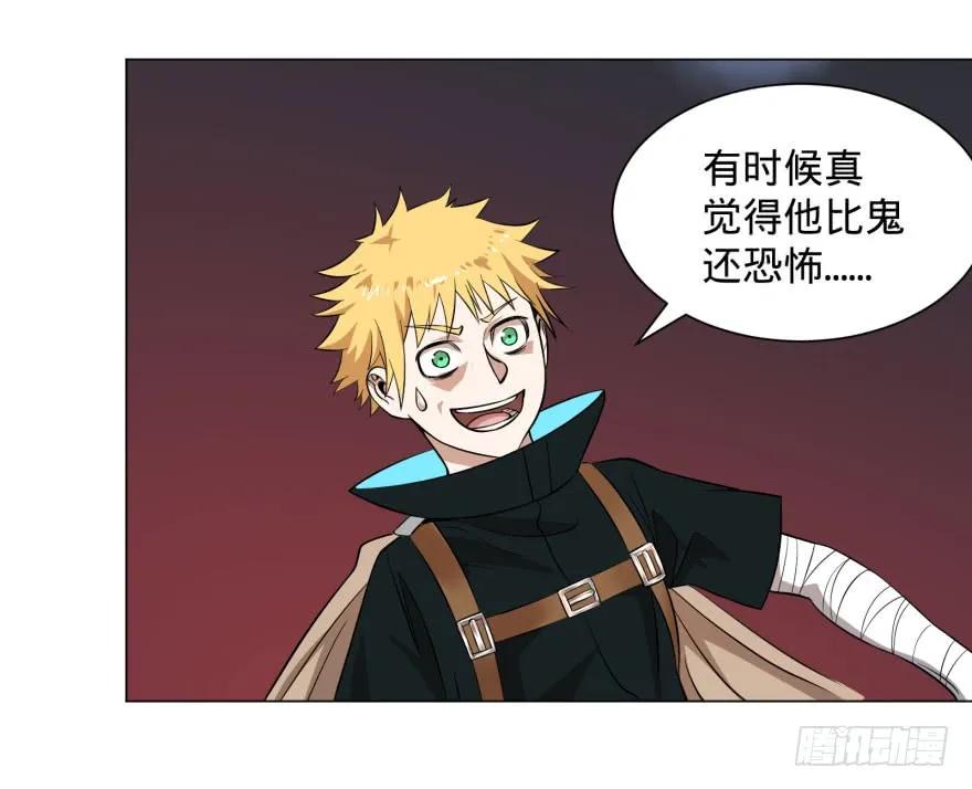 大反派名单（史上最强反派） - 古斯塔夫终极形态 - 第2张图