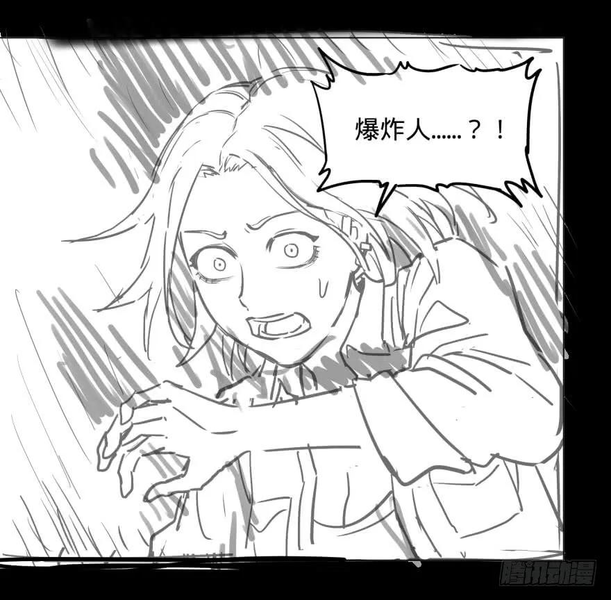 大反派名单（史上最强反派） - 古斯塔夫终极形态 - 第52张图