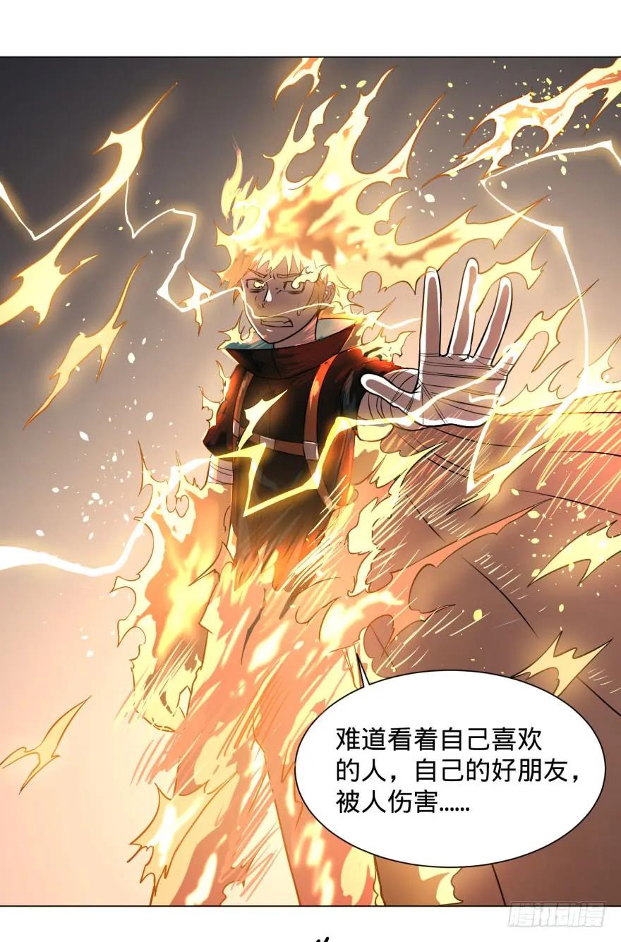 大反派名单（史上最强反派） - 爆炸人！ - 第12张图