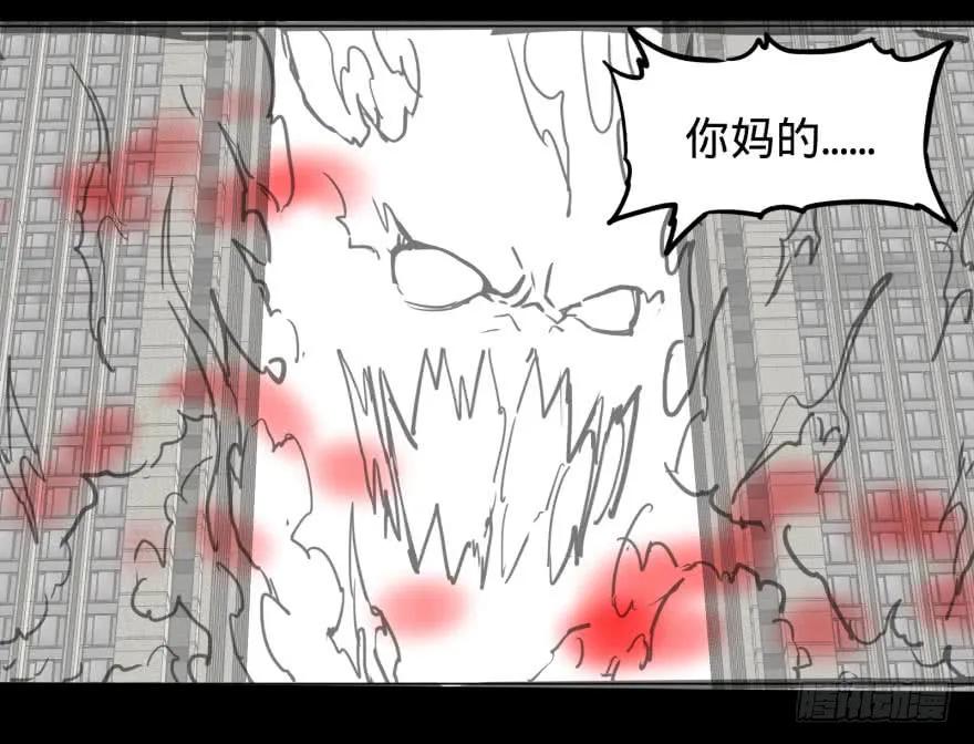 大反派名单（史上最强反派） - 爆炸人！ - 第50张图