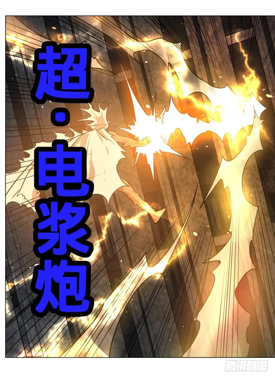 大反派名单（史上最强反派） - 爆炸人！ - 第19张图