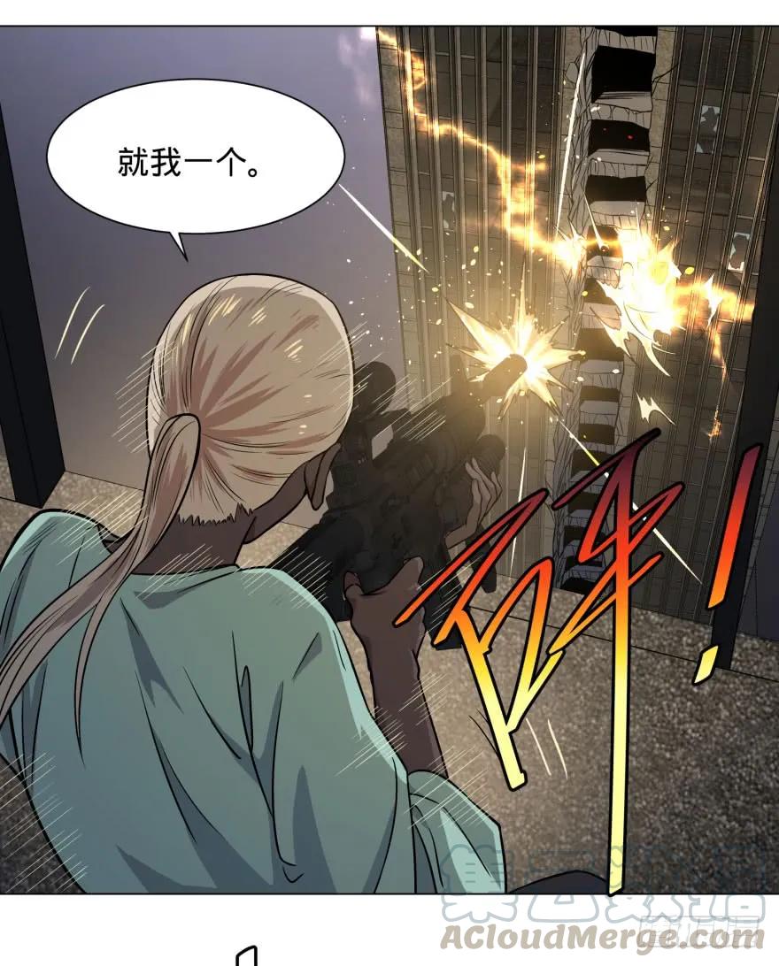 大反派名单（史上最强反派） - 爆炸人！ - 第41张图