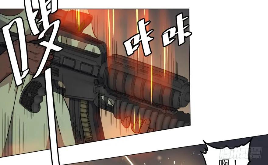 大反派名单（史上最强反派） - 爆炸人！ - 第32张图