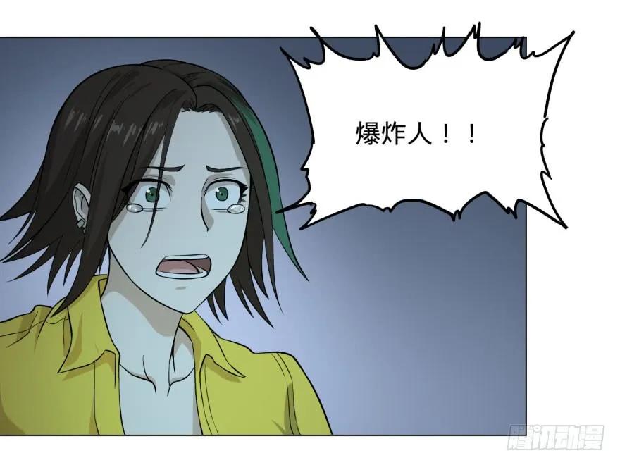 大反派名单（史上最强反派） - 爆炸人！ - 第2张图