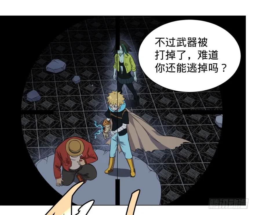 大反派名单（史上最强反派） - 爆炸人！ - 第6张图