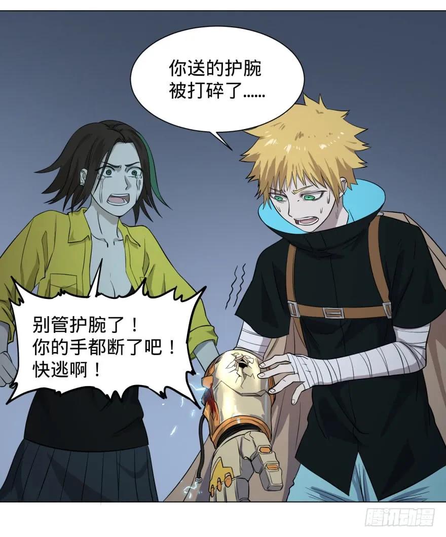 大反派名单（史上最强反派） - 爆炸人！ - 第4张图