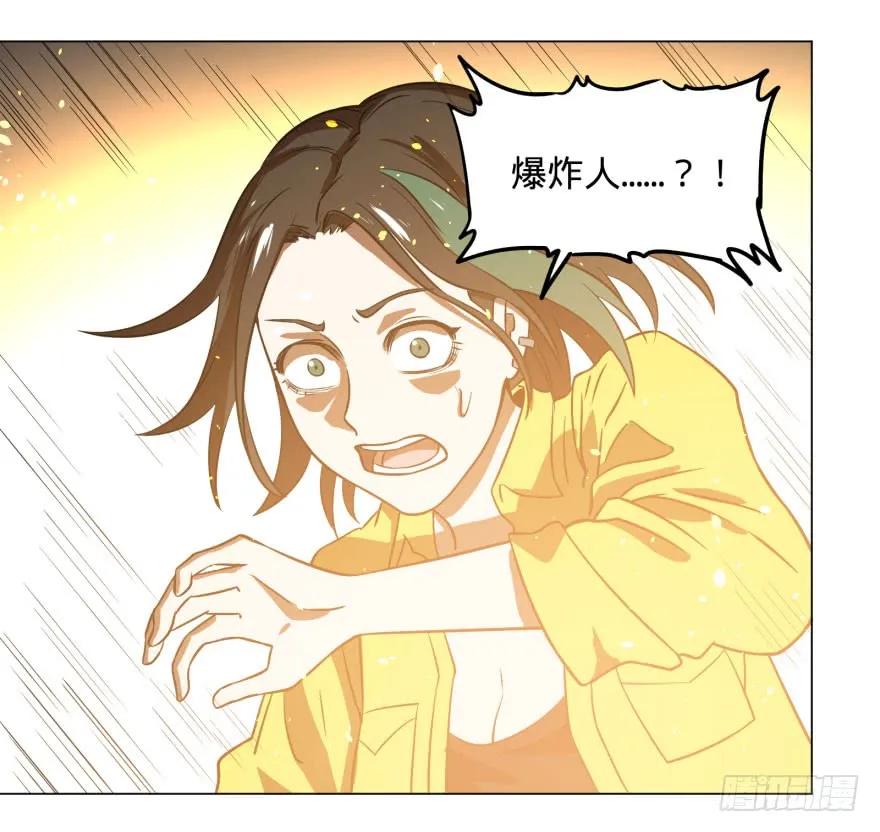 大反派名单（史上最强反派） - 爆炸人！ - 第14张图