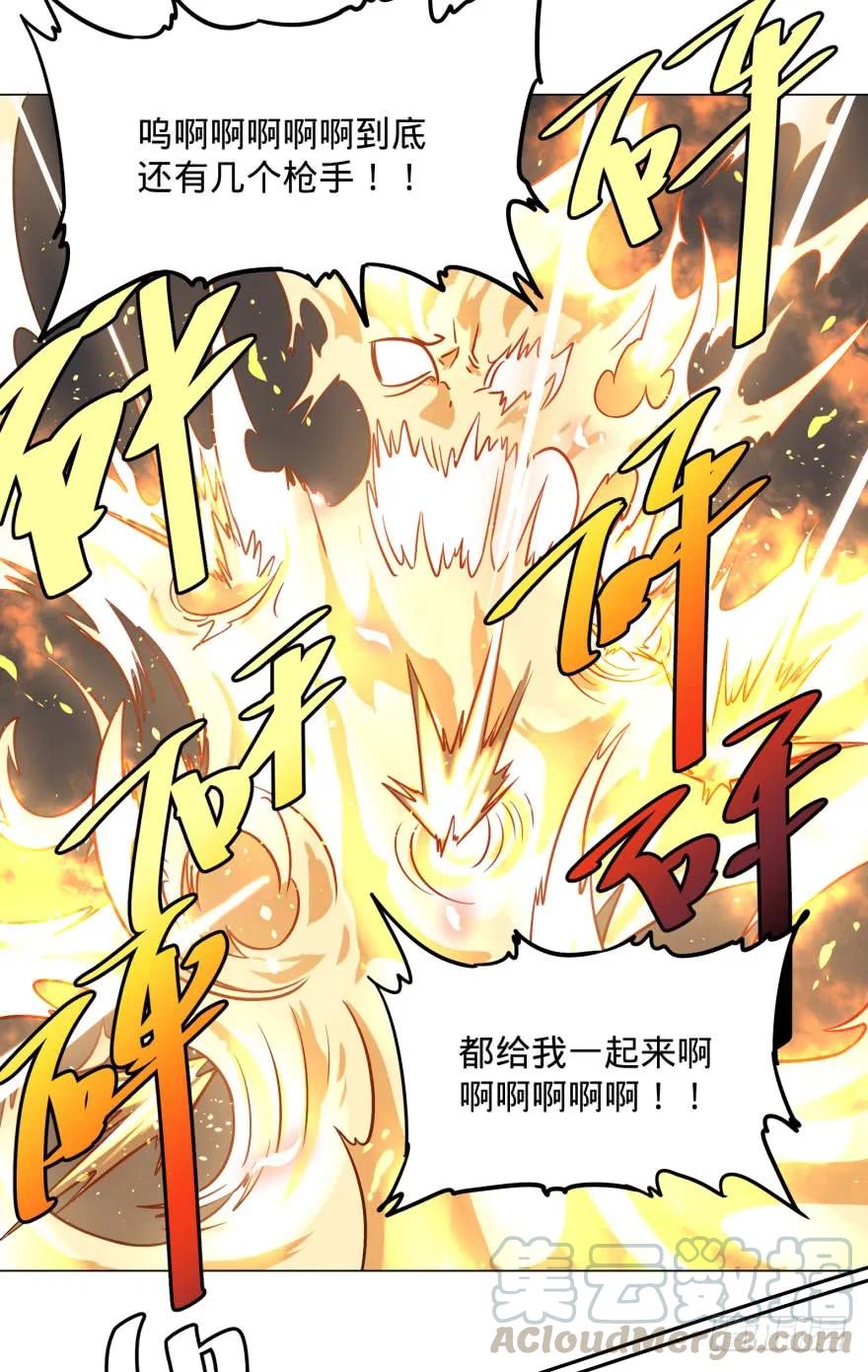 大反派名单（史上最强反派） - 爆炸人！ - 第37张图