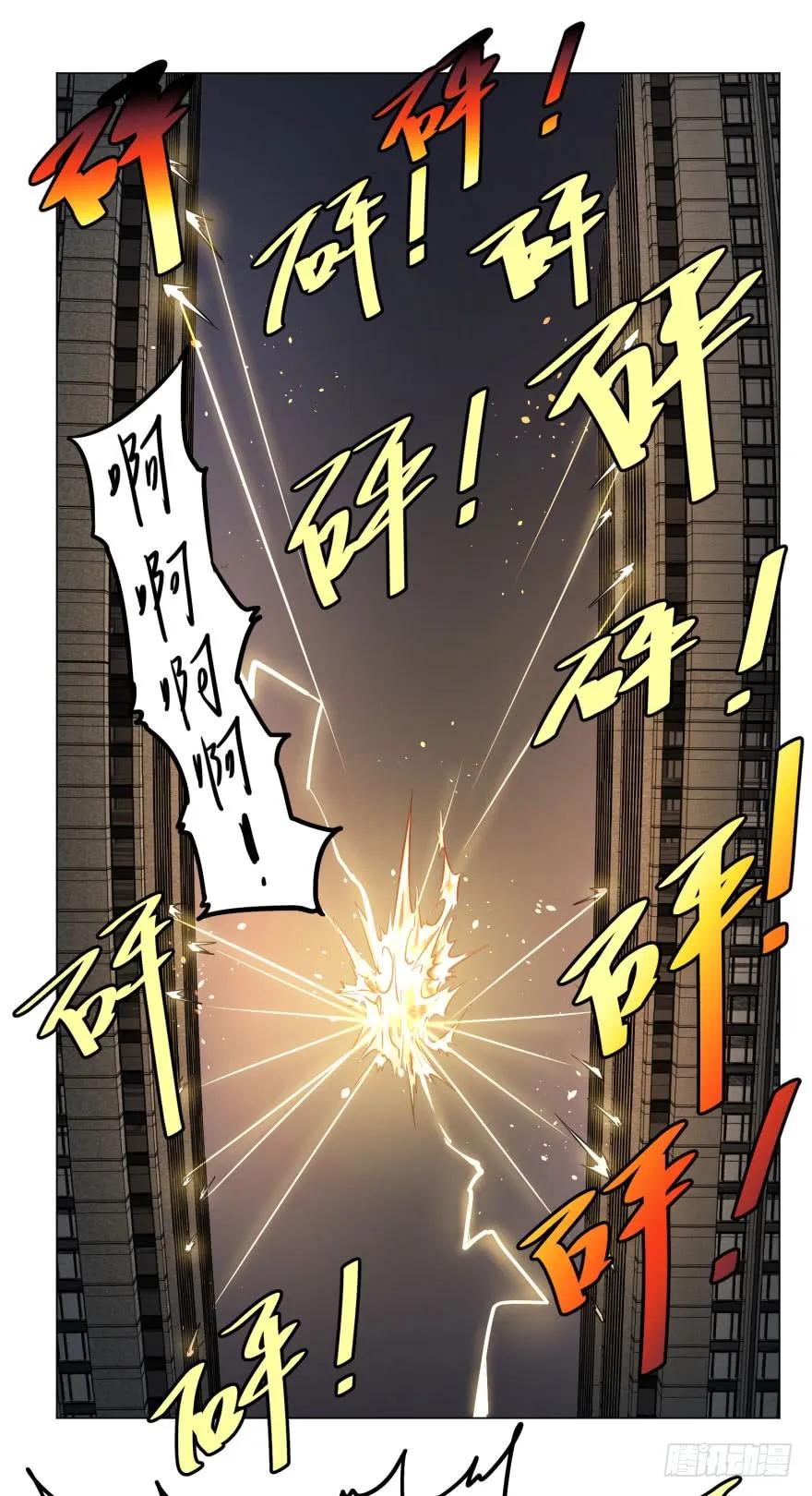 大反派名单（史上最强反派） - 爆炸人！ - 第36张图