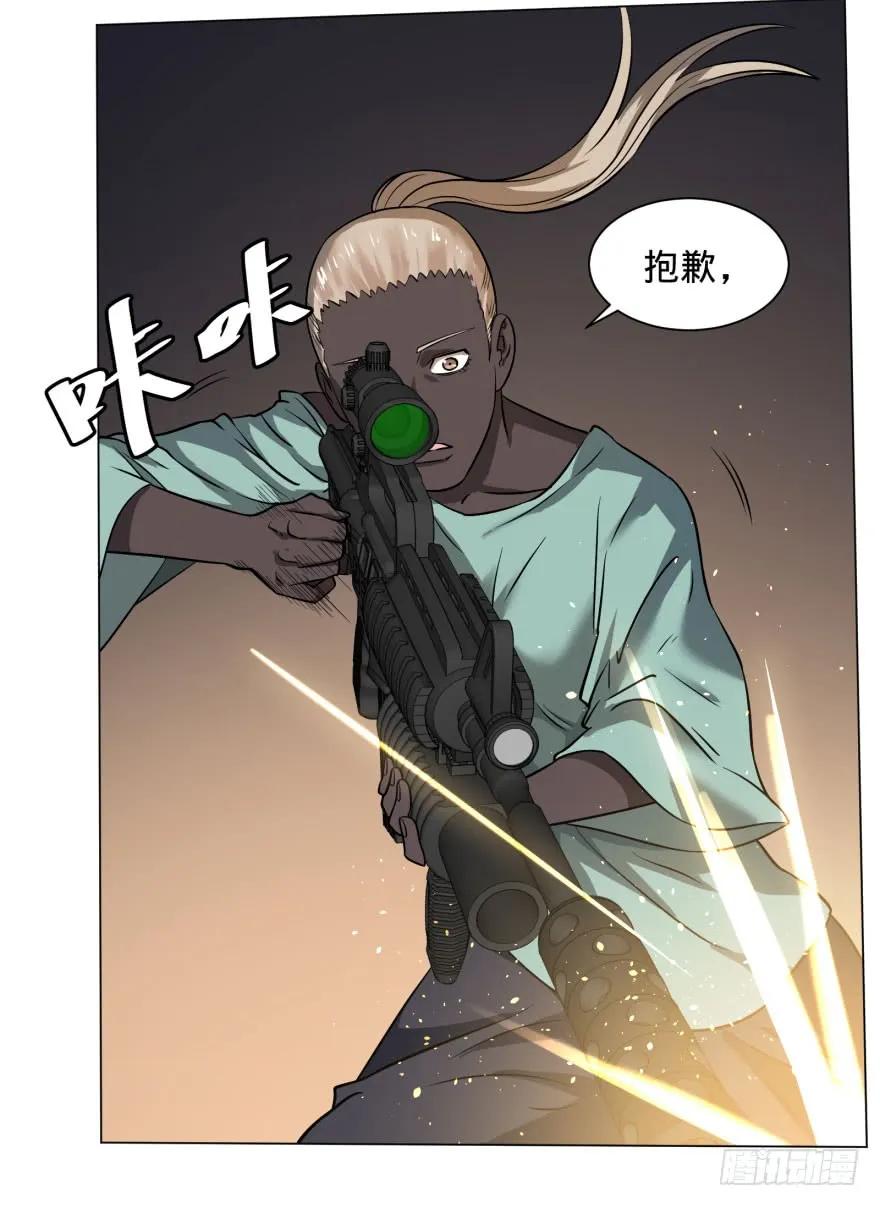 大反派名单（史上最强反派） - 爆炸人！ - 第39张图