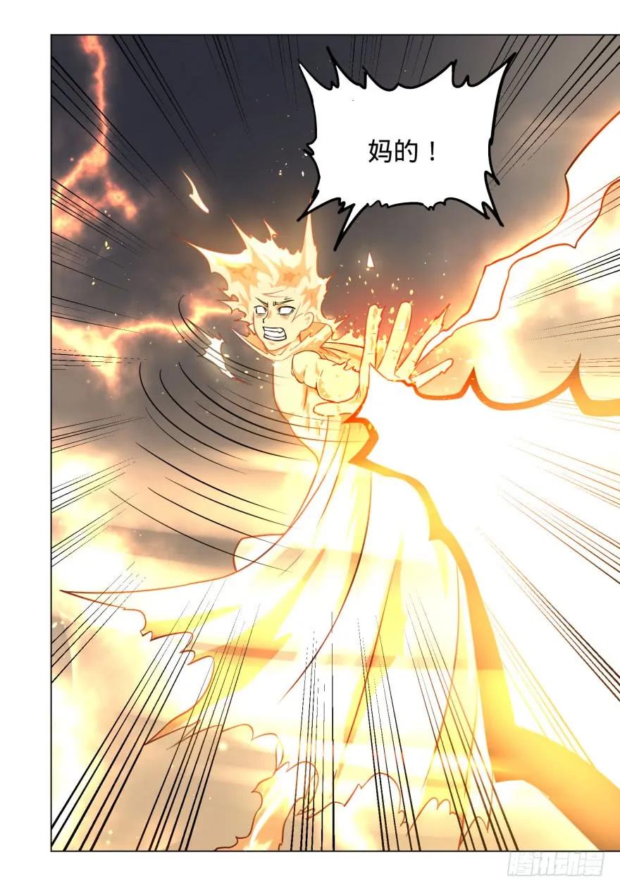 大反派名单（史上最强反派） - 爆炸人！ - 第26张图