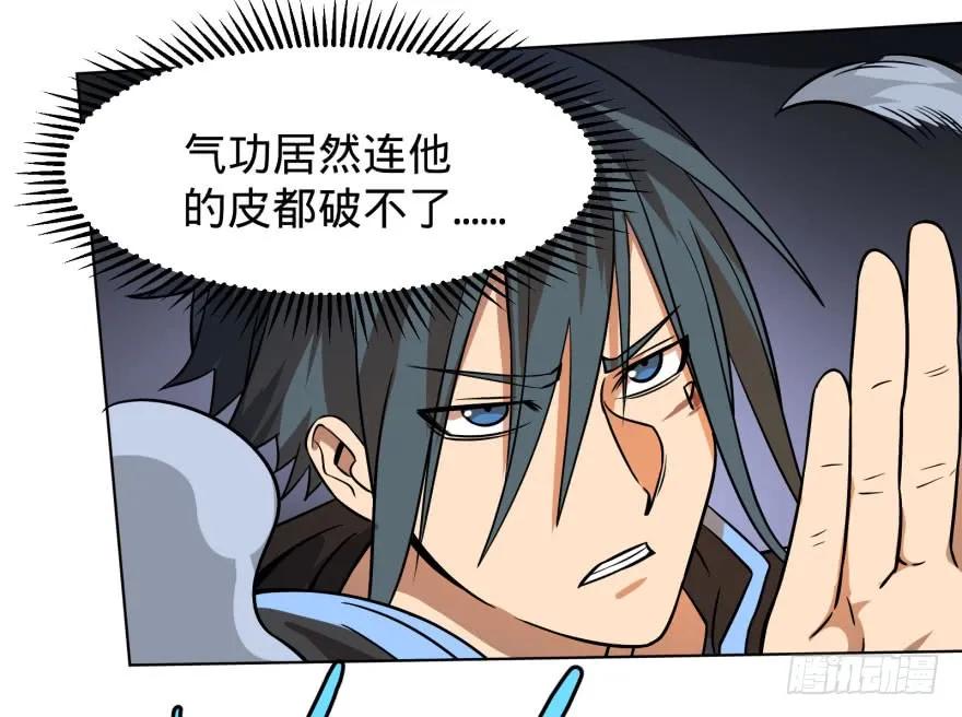 大反派名单（史上最强反派） - 我真是气炸了！ - 第34张图