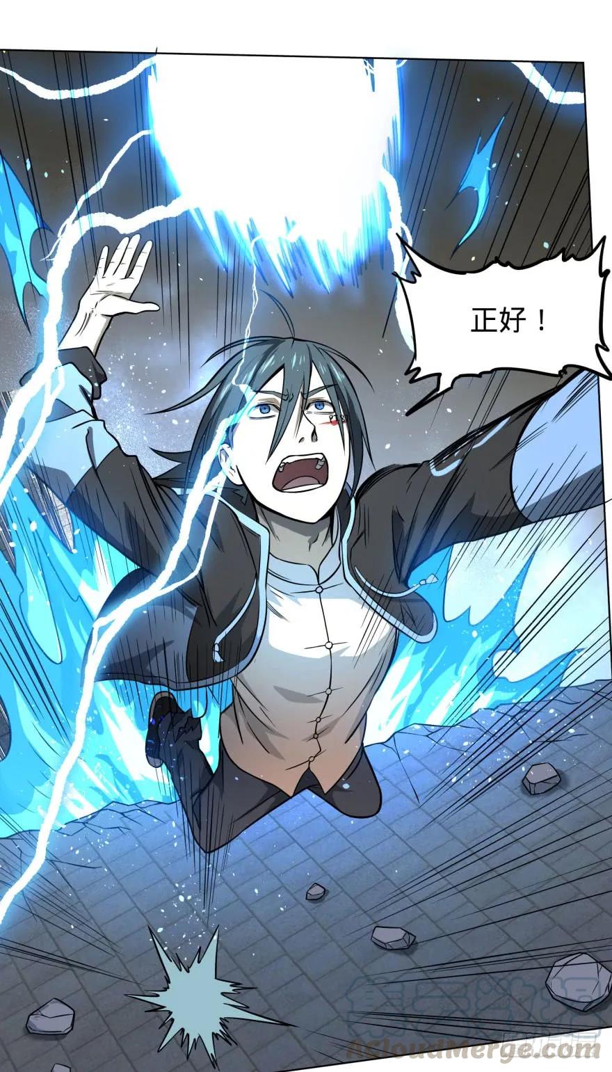 大反派名单（史上最强反派） - 我真是气炸了！ - 第37张图